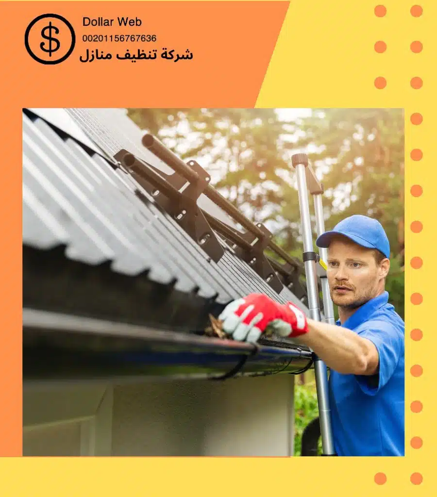 شركة تنظيف الزهراء بالكويت